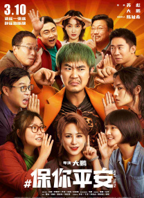 综合色站导航